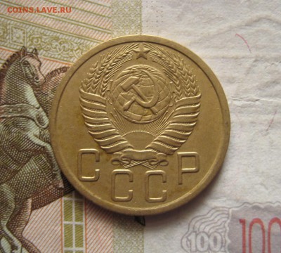 5 копеек 1950 Р ниже, с 200, до 03.02.17 в 22.00 мск - IMG_9330.JPG
