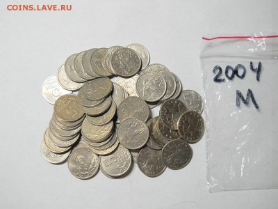 5 коп 1998 сп, м; 2004 м.  269 шт  до 03.02.2017г 22-00 мск - FSCN2619.JPG