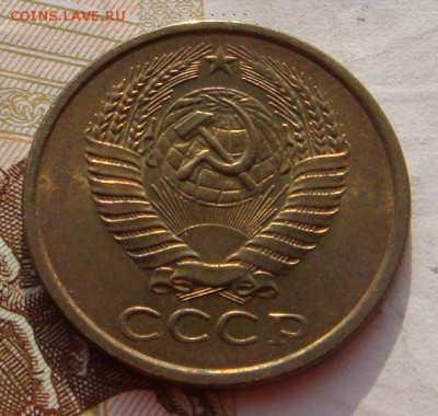 5 копееек 1961 в шт. блеске, с 200, до03.02.17 22.00мск - DSC08754.JPG