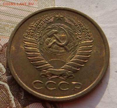 5 копееек 1961 в шт. блеске, с 200, до03.02.17 22.00мск - DSC08753.JPG