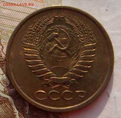 5 копееек 1961 в шт. блеске, с 200, до03.02.17 22.00мск - DSC08751.JPG