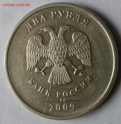 Варианты расколов 2008-2009 год - 20161013_101525-1