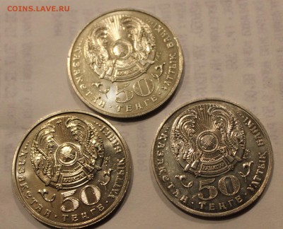 Казахстан. Миллениум, 55 лет Победы - IMG_4560.JPG