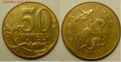 Современная Россия,номинал разный,брак на оценку. - P1070186.JPG