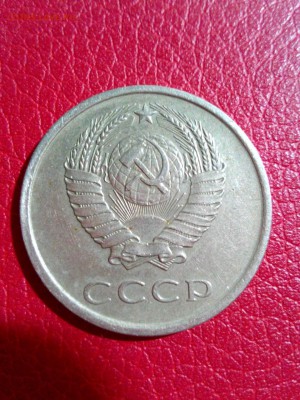 20копеек 1991 - IMG_20170130_234009_1
