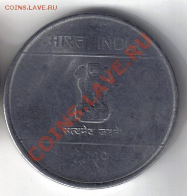 Индия 2 рупии 2009 до 24.01 21.00мск - Индия 2 рупии 2009-2