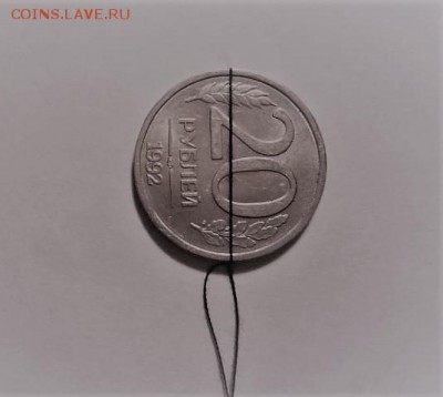 20 рублей 1992 года. Поворот 90. - DSC03340.JPG
