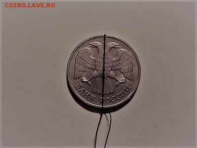 20 рублей 1992 года. Поворот 90. - DSC03339.JPG