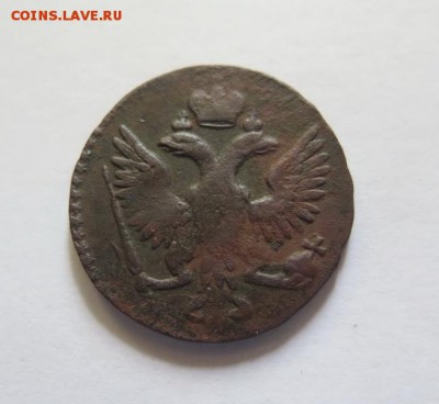 Денга 1743 года,Биткин R1 до 2-02-2017 - 1__8_