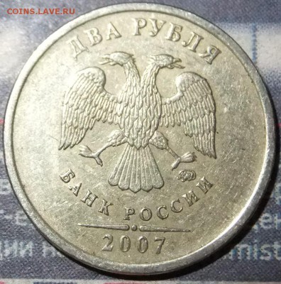 Раскол(жирненький)2р.2007г.ммд - DSCF9706.JPG