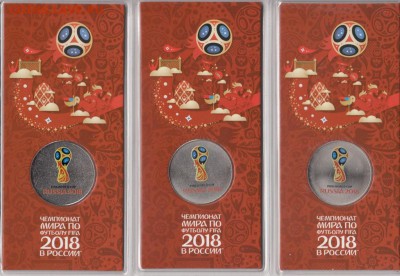 25 рублей 2018 ЧМ по футболу (цветные) Разновидности - IMG_0002 — копия