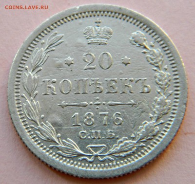 20к-1876г - DSCN2263.JPG