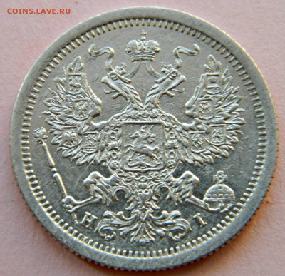 20к-1876г - DSCN2267.JPG