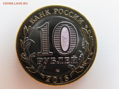 Брак. 10 р. БИМ 2015. Освоб. мира от фашизма. Смещение, щель - IMG_1232.JPG