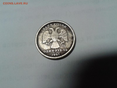 1 р 1997 ммд аверс - 20170130_192908