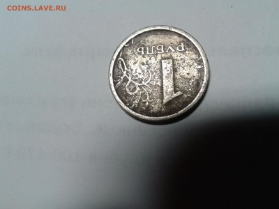 1 рубль 1997 ммд реверс - 20170130_192946