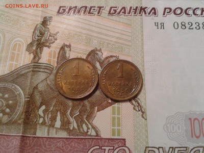 1 коп. 1939г. шт. 1.1Б + 1 коп. 1955 и 1956г. - хорошие - 2017-01-31 11.21.22
