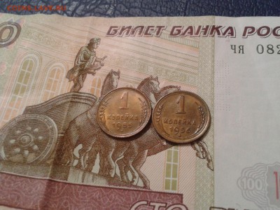 1 коп. 1939г. шт. 1.1Б + 1 коп. 1955 и 1956г. - хорошие - 2017-01-31 11.21.10