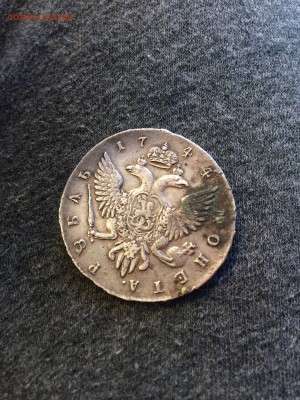 Рубль 1744 оценка проверка - rZwp-5dnL9k