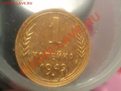 10 копеек 1934г ШТ.1 Оценка. - DSC02526.JPG
