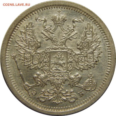 20 копеек 1889, 1907, 1909, 1910,  AU-UNC на оценку - DSCN1682.JPG