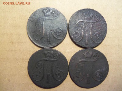2 коп.1797 г.-1801 г., 4 монеты .До 02.02.2017 г.,22 00 мск. - 101_6232.JPG