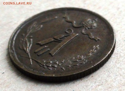 4 копейки 1869 г. ЕМ - DSC07502.JPG