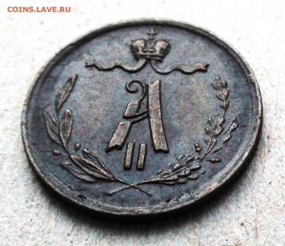 4 копейки 1869 г. ЕМ - DSC07501.JPG
