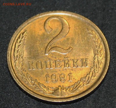 СССР  2 коп (соударения)    15 штук   05.02.17  22-10 - IMG_2291.JPG