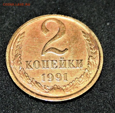 СССР  2 коп (соударения)    15 штук   05.02.17  22-10 - IMG_2308.JPG