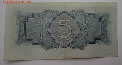5 руб 1934 до 22.00 мск 05.02.2017 г. - Р м