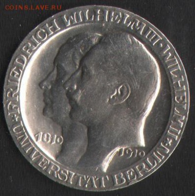 3 марки Германия 1910 - Б