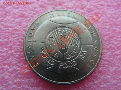 -Польша- 50 злотый 1981 фао -- 26 января 22-00 - PICT0695.JPG