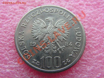 -Польша- 100 злотый 1984 -- 26 января 22-00 - PICT0698.JPG