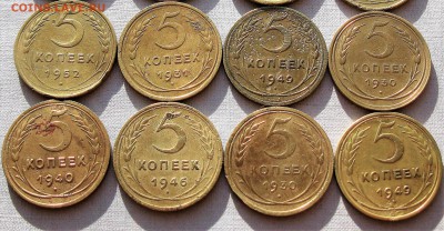 РАННИЕ  =5 КОП=  1926-57 (20 ШТ)     05.02.17 22-10 - IMG_5216.JPG