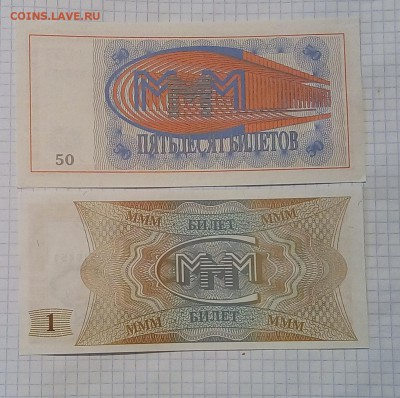 500 руб 1918г +бонус до 4.02.17г в 22 00 - IMG_20170131_112244.JPG