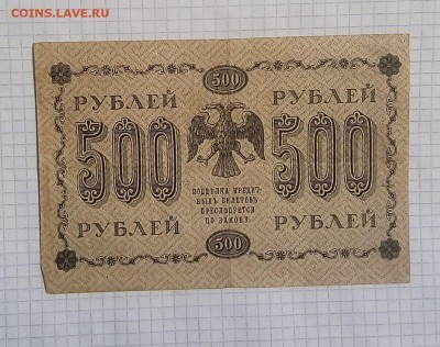 500 руб 1918г +бонус до 4.02.17г в 22 00 - IMG_20170131_112057.JPG