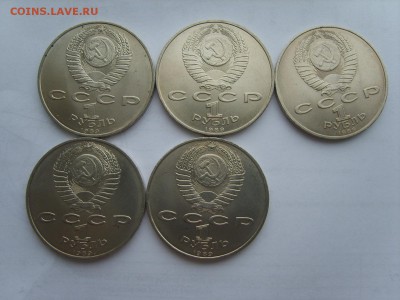 1р.1989г.Эминеску.(мешк)5 монет.до 2.2.2017. в 22:00. - S8309937.JPG