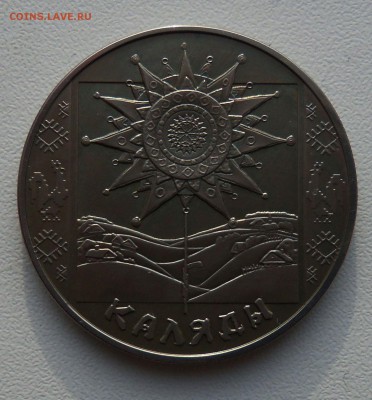 Беларусь 1 руб "Каляды" 2004г. до 22:00 по МСК 3.02.17 - монета каляды