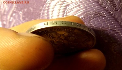 полтинник 1925 ПЛ до 05.02.2017 - DSCF6611.JPG