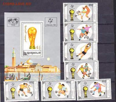 Монголия 1990 футбол ЧМ - 226