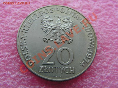 -Польша- 20 злотый 1974 -- 26 января 22-00 - PICT0702.JPG