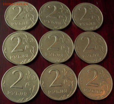 2 рубля 1999г. ММД - 9 штук, до 05.02. 2017г. - 003.JPG