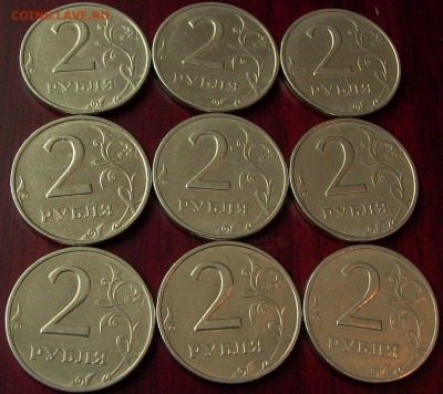 2 рубля 1999г. ММД - 9 штук, до 05.02. 2017г. - 004.JPG