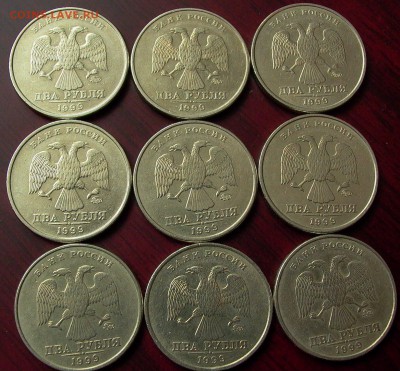 2 рубля 1999г. ММД - 9 штук, до 05.02. 2017г. - 006.JPG