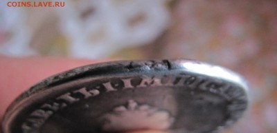 Рубль 1742 год спб - IMG_2438.JPG