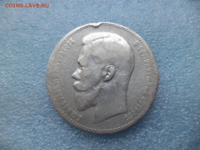 1 рубль 1898 (аг) - DSC05248.JPG