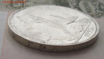 50 копеек 1925 года до 22-00 05.02.17 года - IMG_9252.JPG