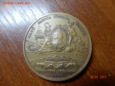 Подскажите по настольной медали. - DSCN8888.JPG