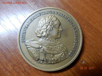 Подскажите по настольной медали. - DSCN8889.JPG